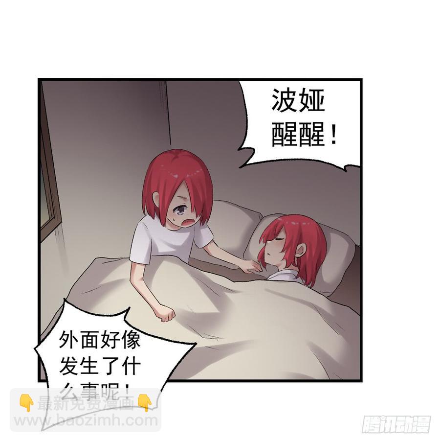 第七十六话(1/2)-第77话