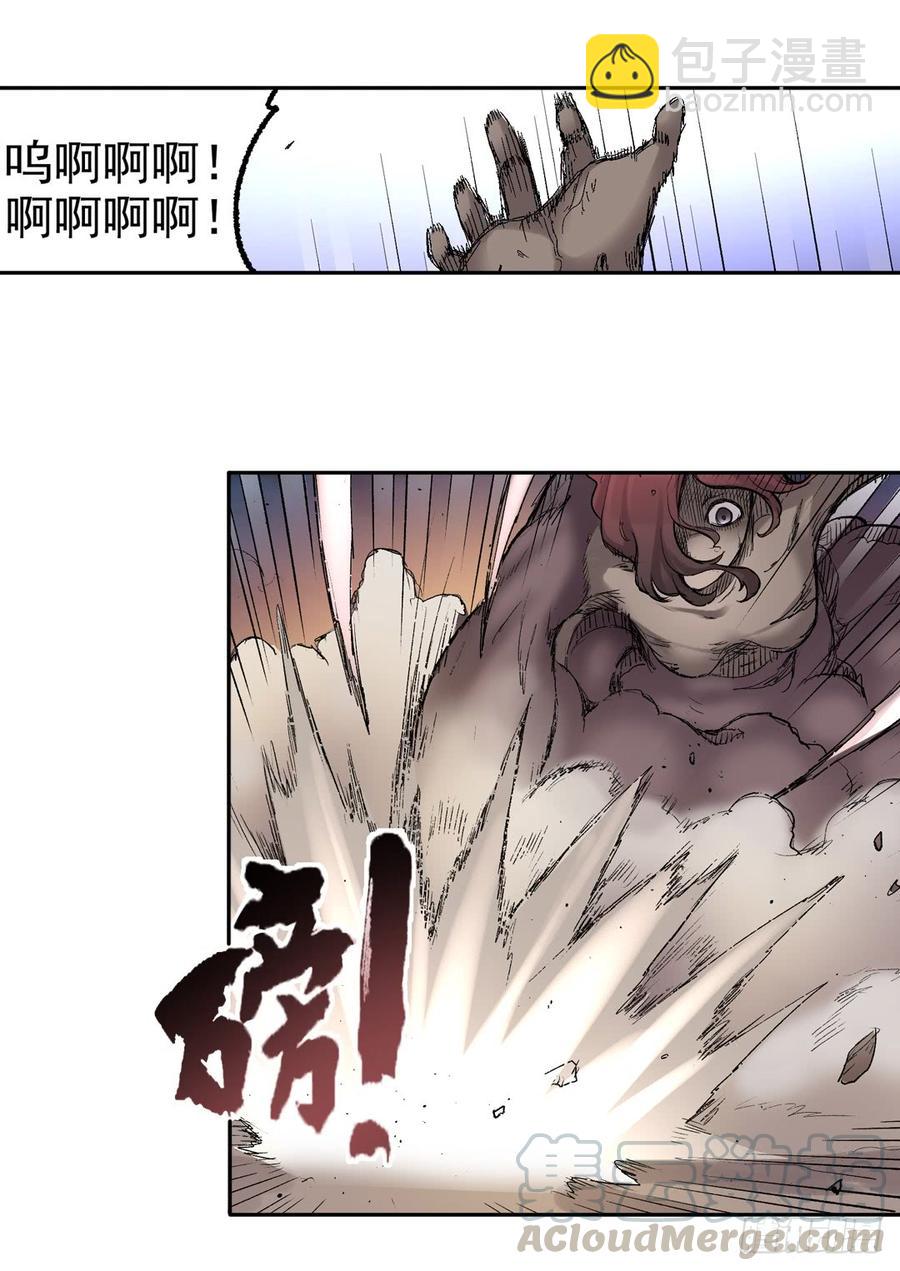 第七十六话(1/2)-第77话