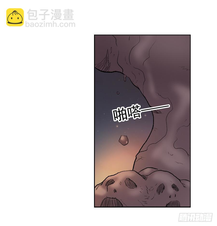 第七十六话(1/2)-第77话