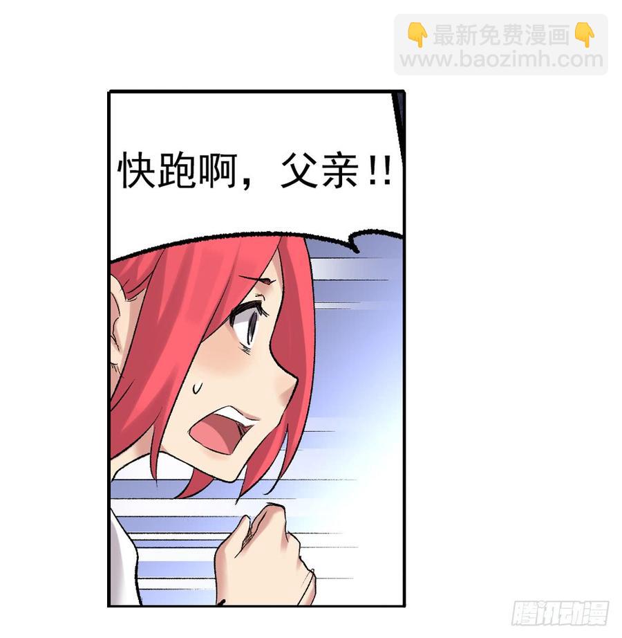 第七十六话(1/2)-第77话