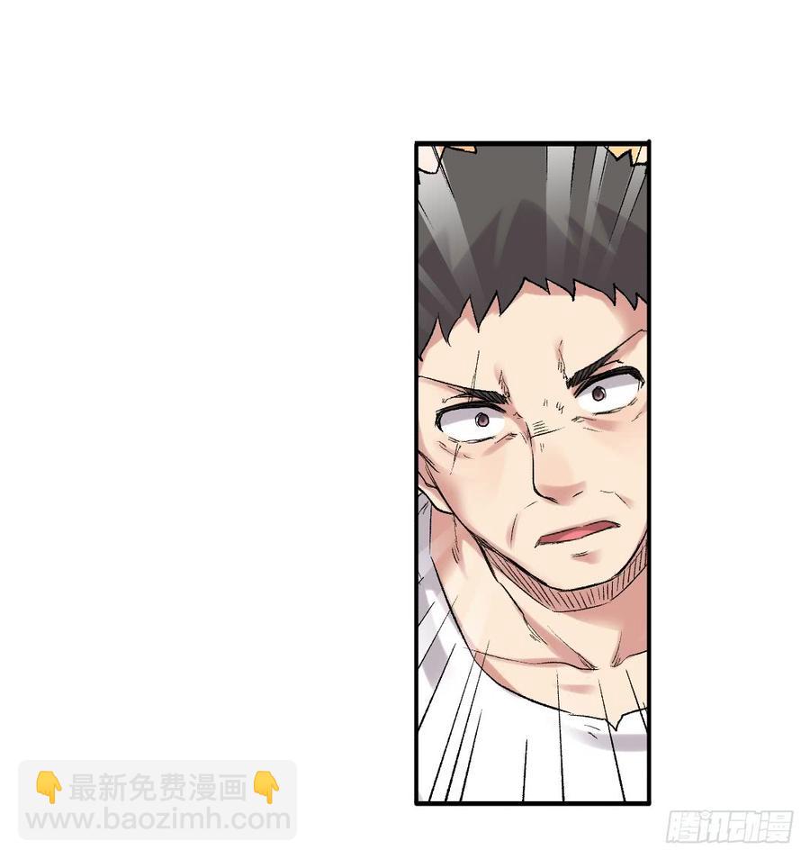 第七十六话(1/2)-第77话