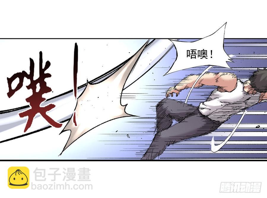 第七十六话(1/2)-第77话