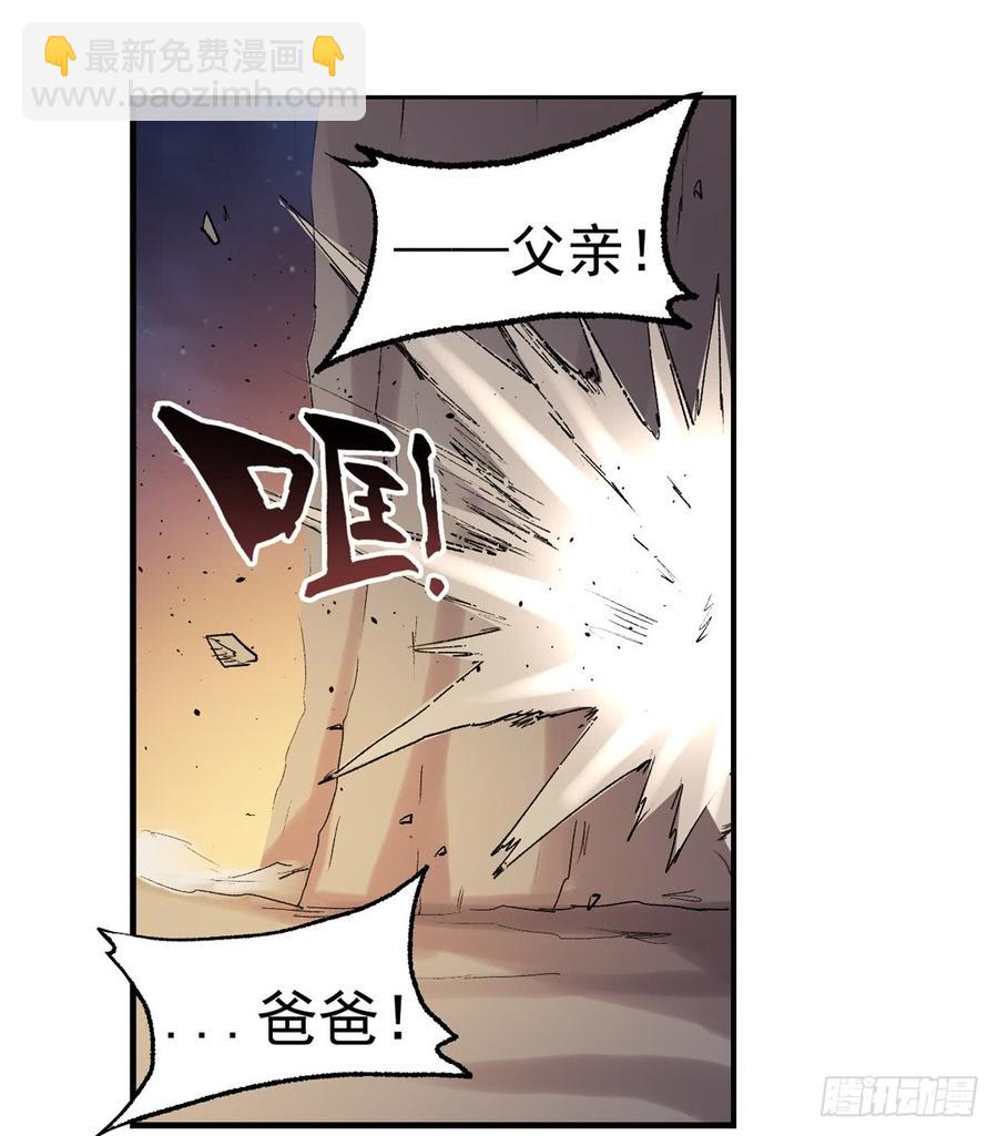 第七十六话(1/2)-第77话