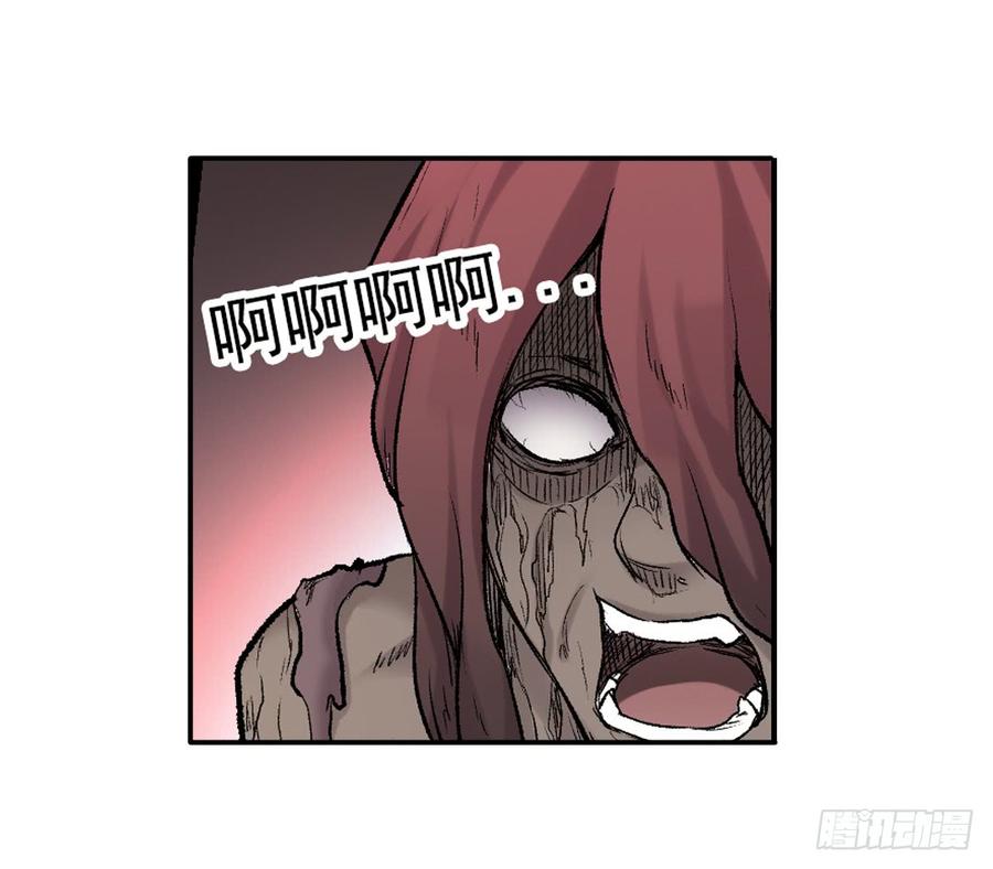 第七十六话(1/2)-第77话