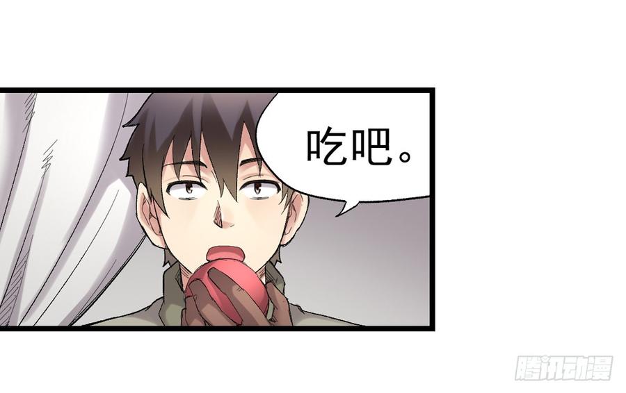 第七十六话(1/2)-第77话