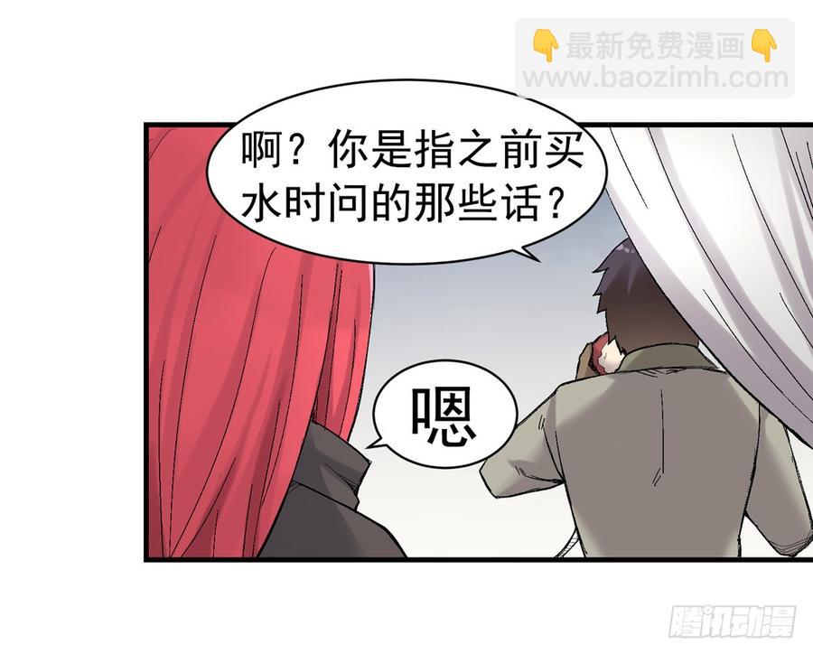 第七十六话(1/2)-第77话