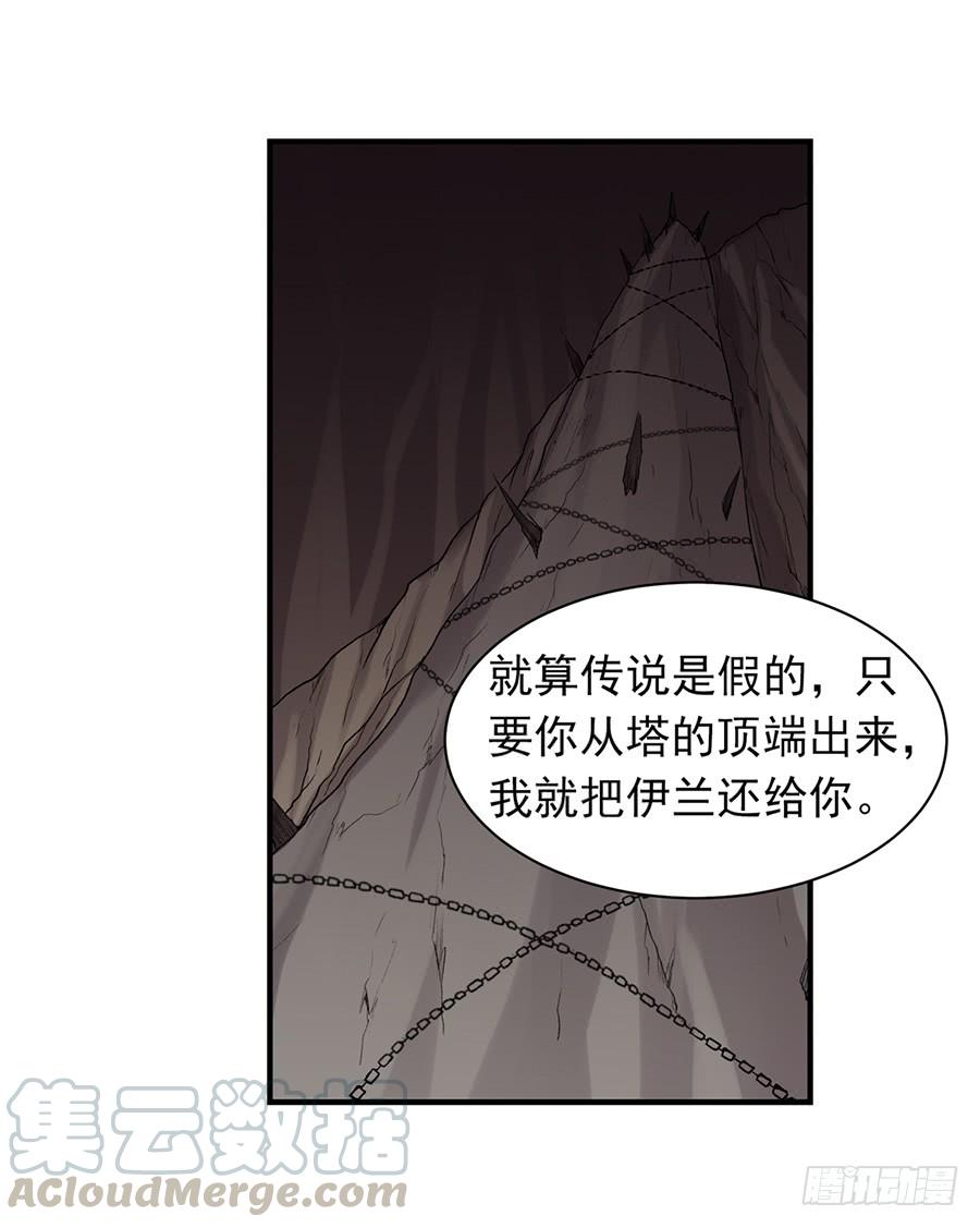 第七十八话(1/2)-第79话