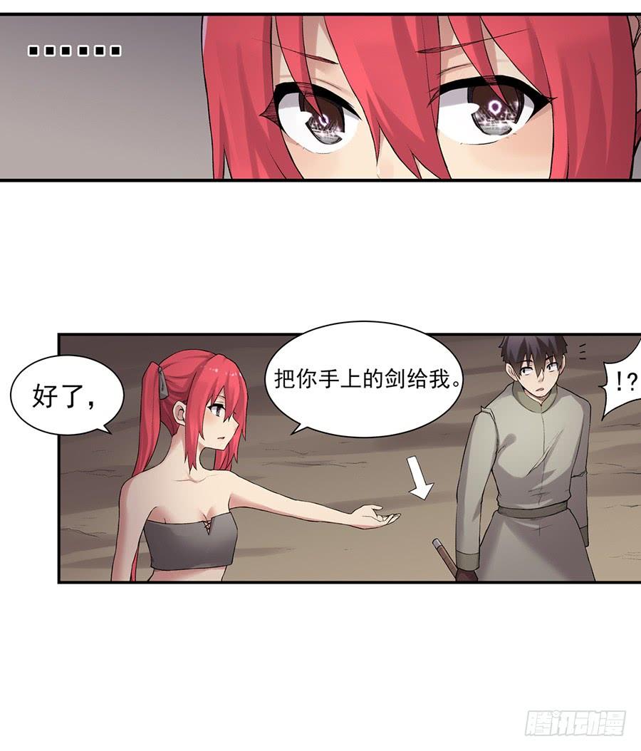 第七十八话(1/2)-第79话