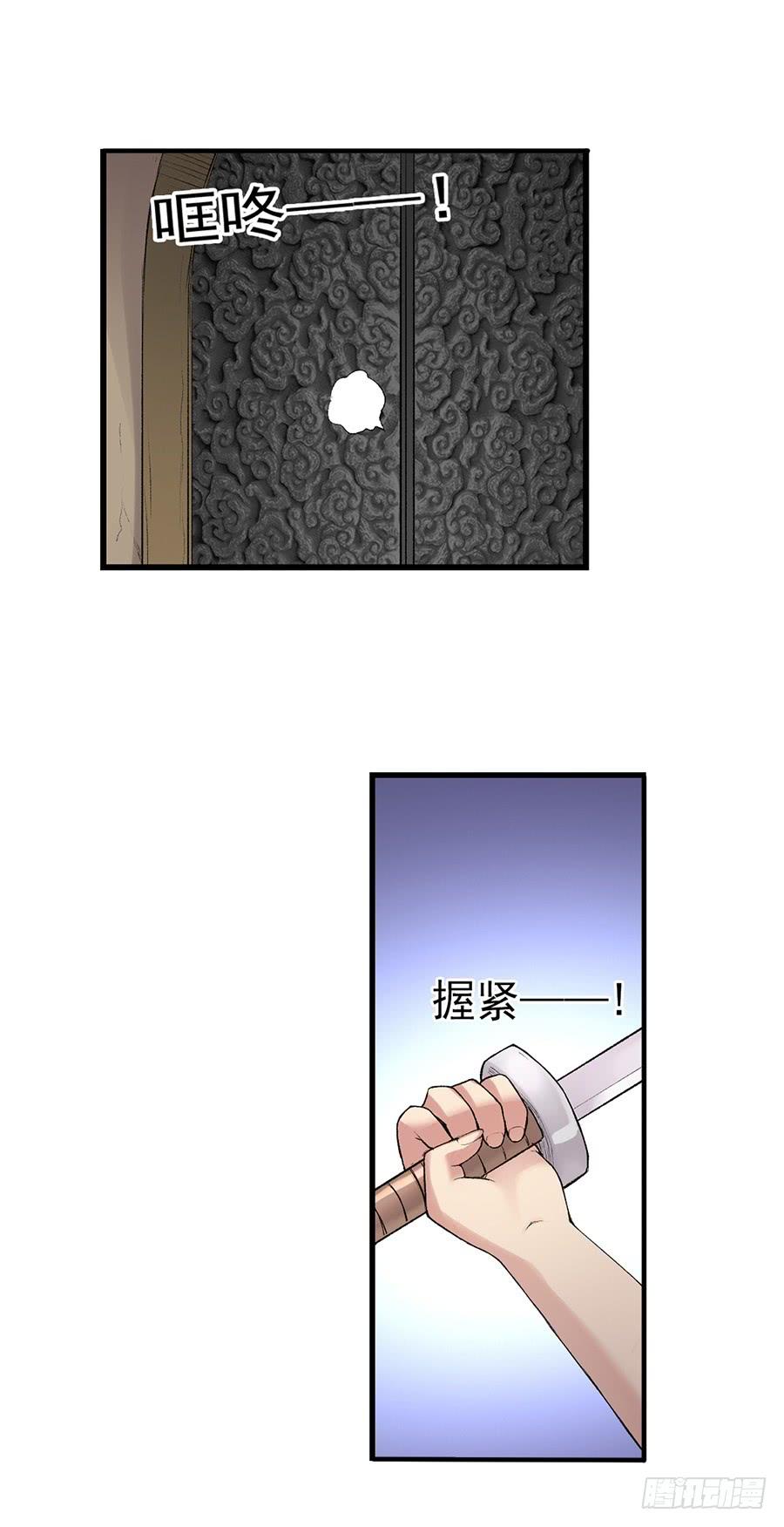 第七十八话(1/2)-第79话
