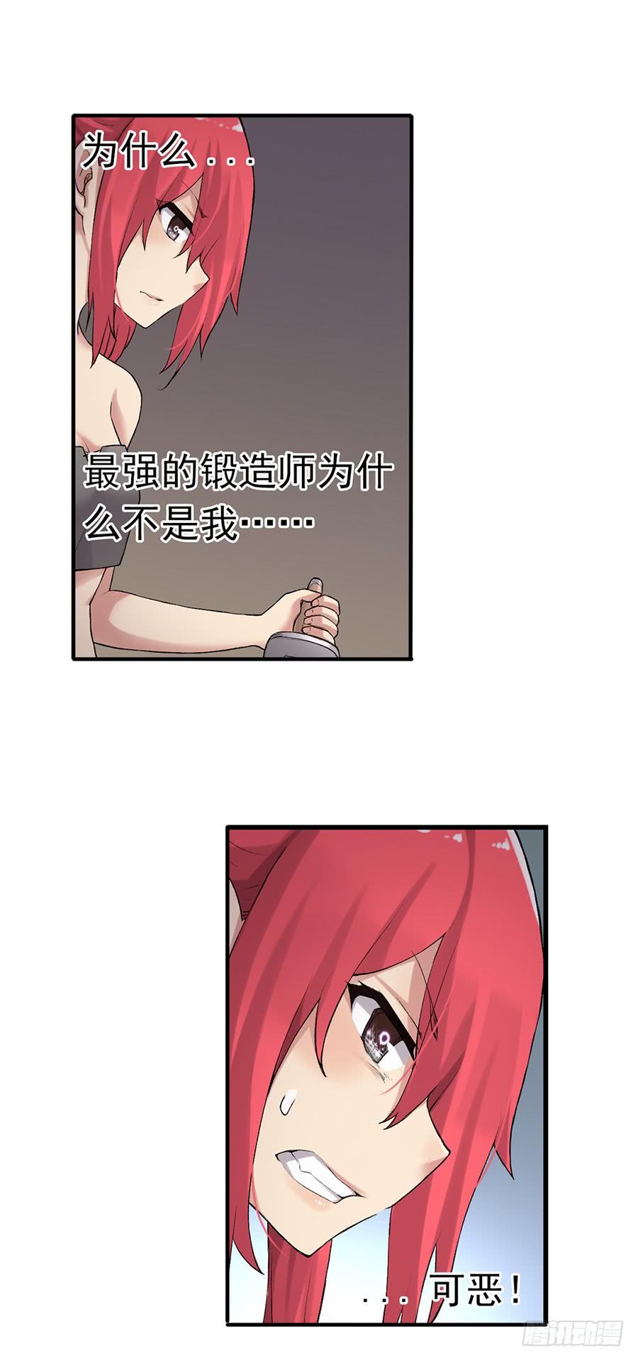 第七十八话(1/2)-第79话