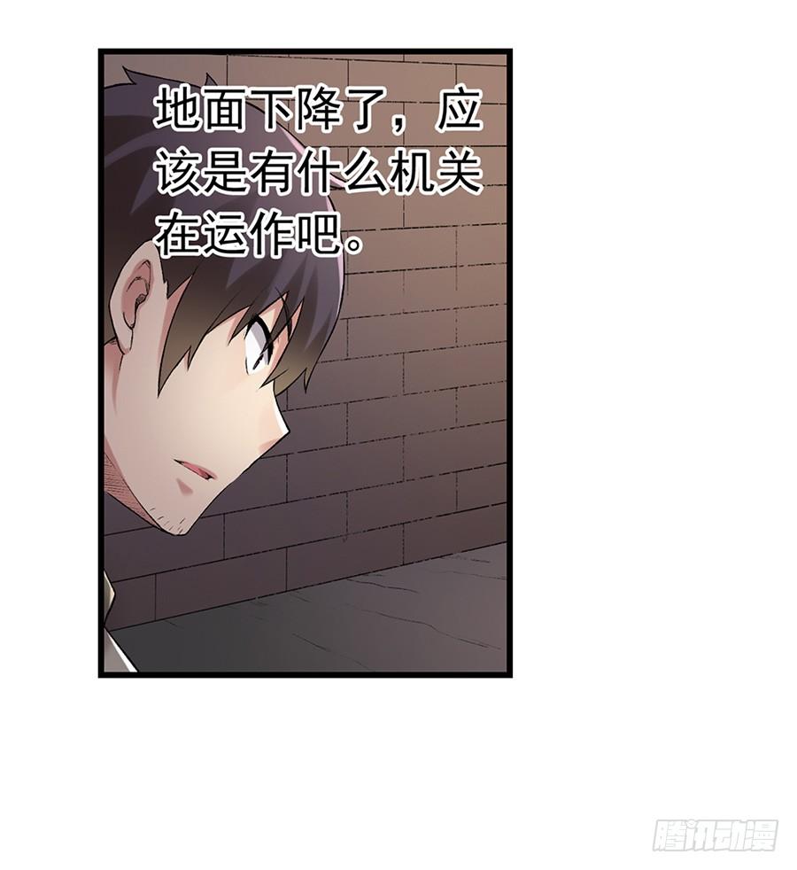 第七十八话(1/2)-第79话