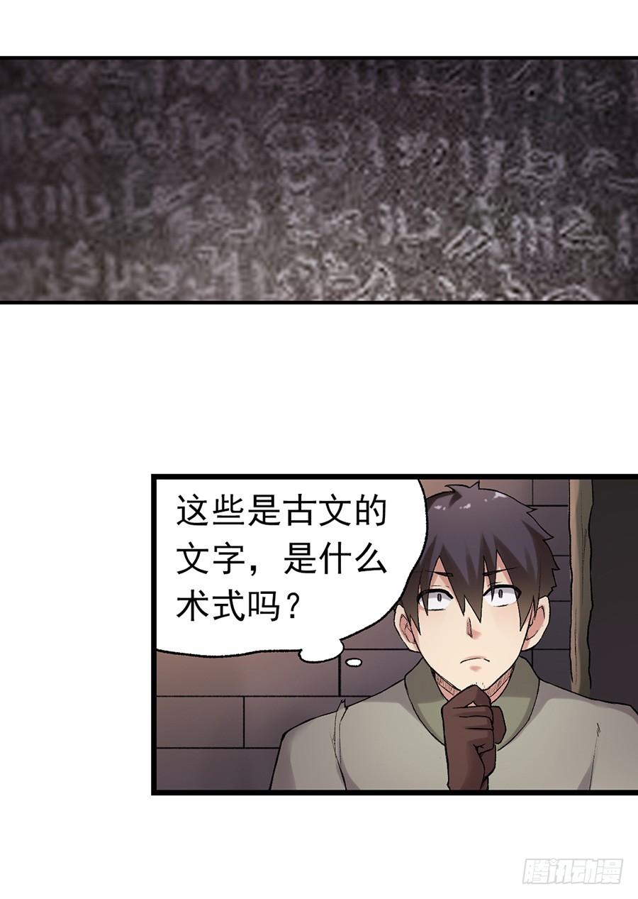 第七十八话(1/2)-第79话