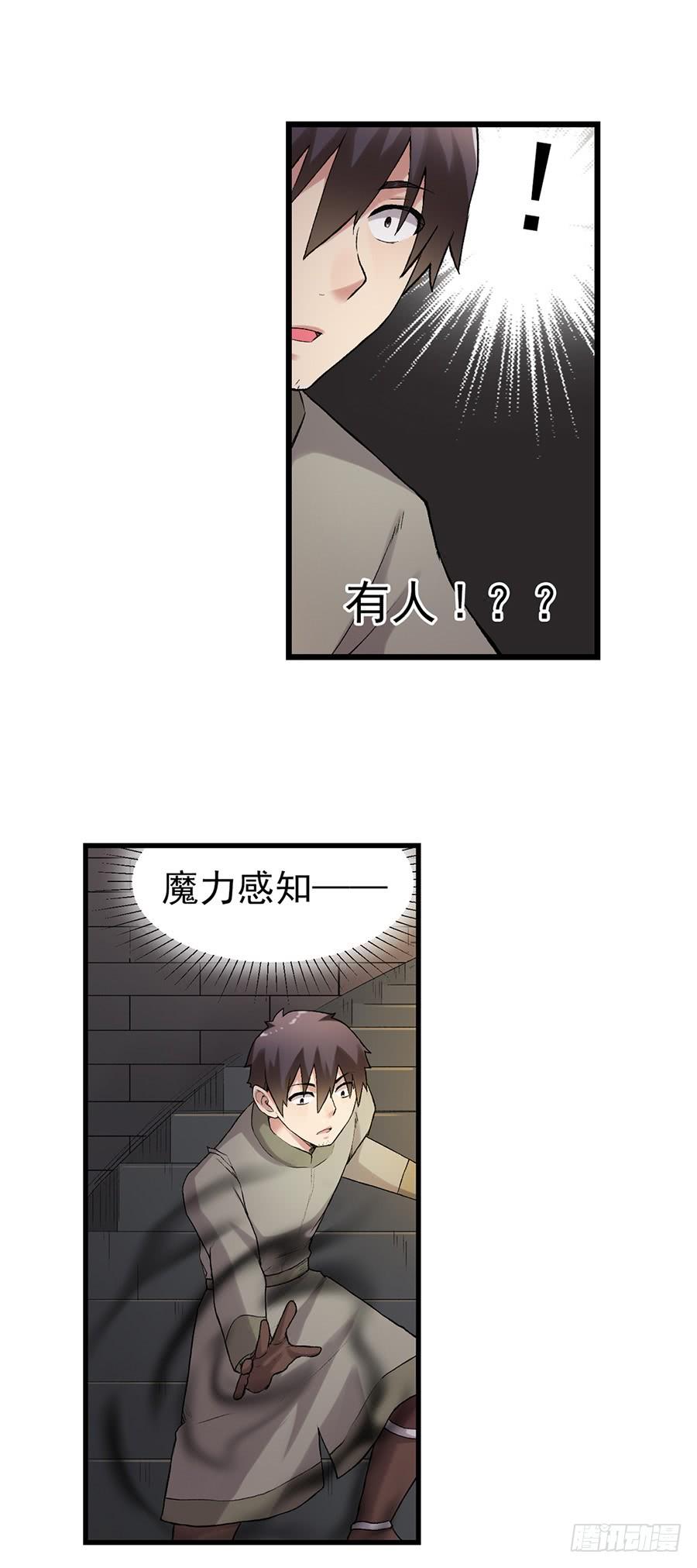 第七十八话(1/2)-第79话