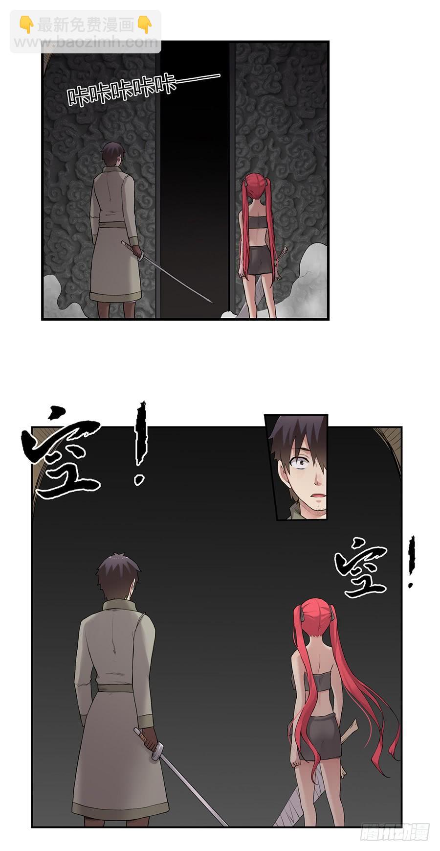 第七十八话(1/2)-第79话