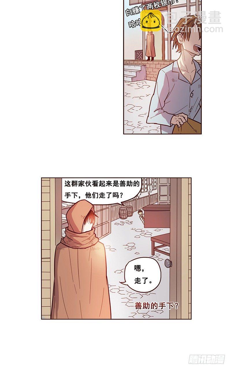 第九话-第9话