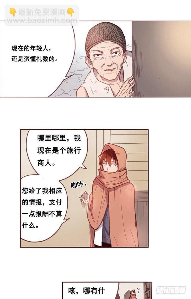 第九话-第9话