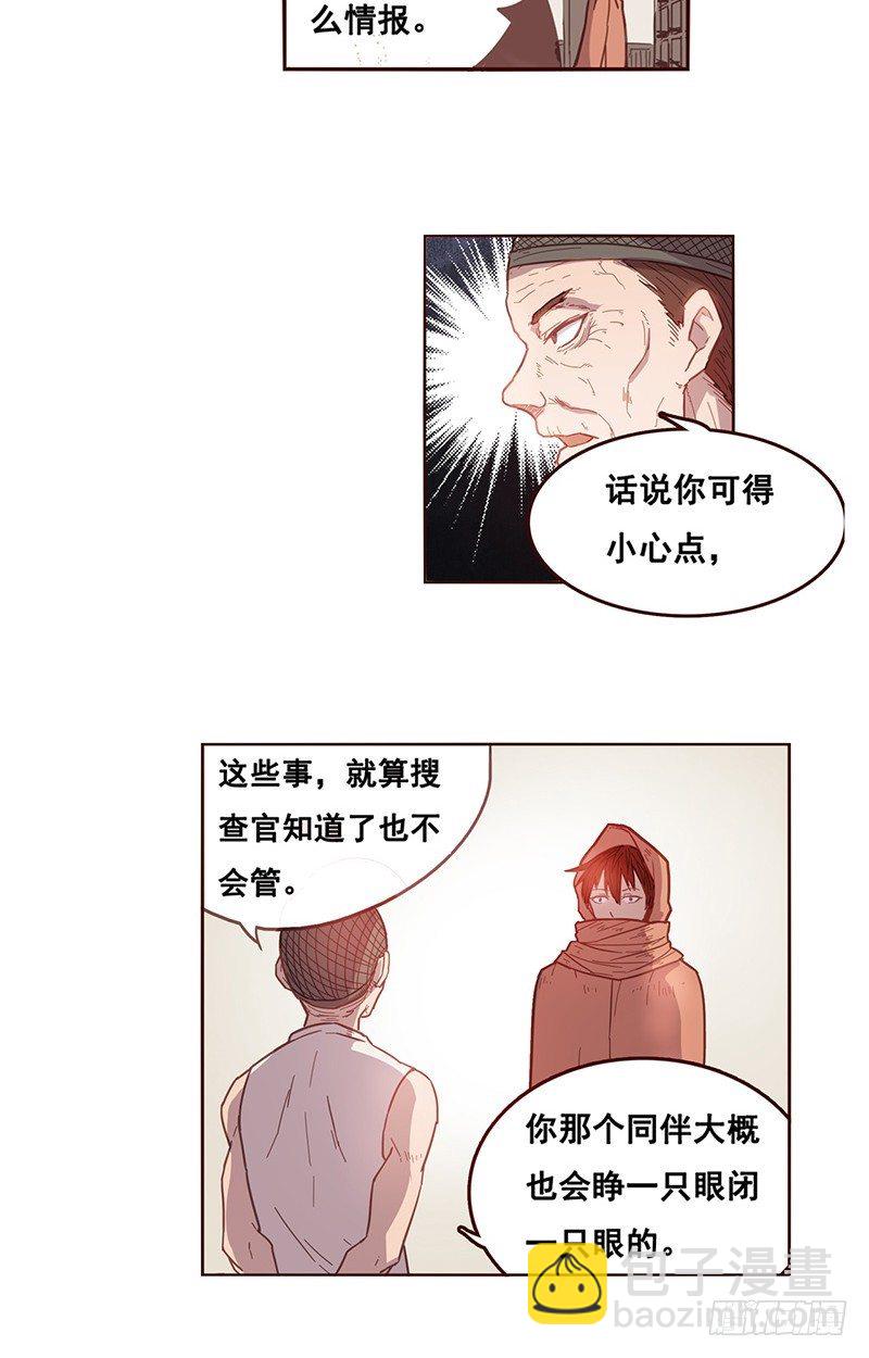 第九话-第9话