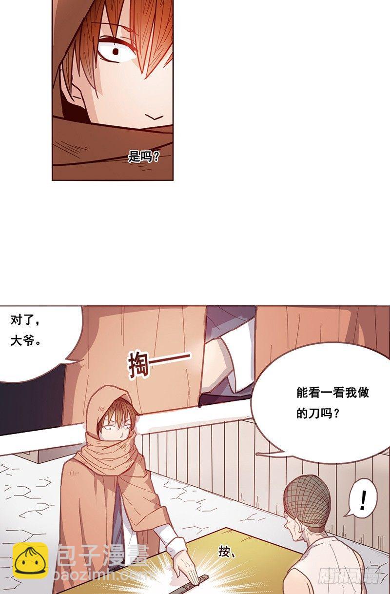 第九话-第9话