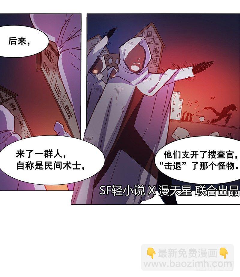 第九话-第9话