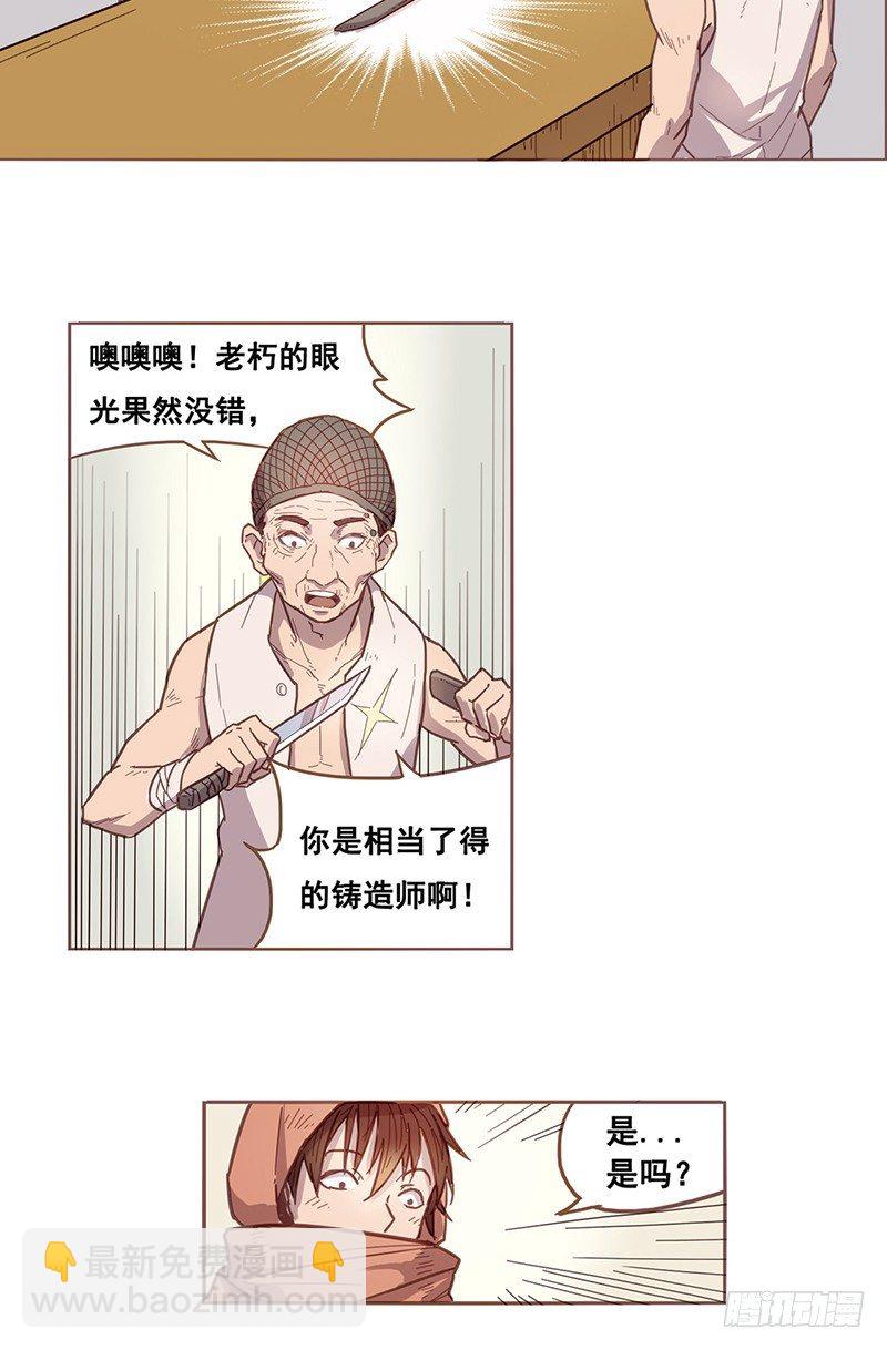 第九话-第9话