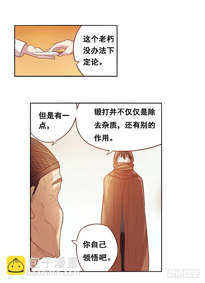 第九话-第9话