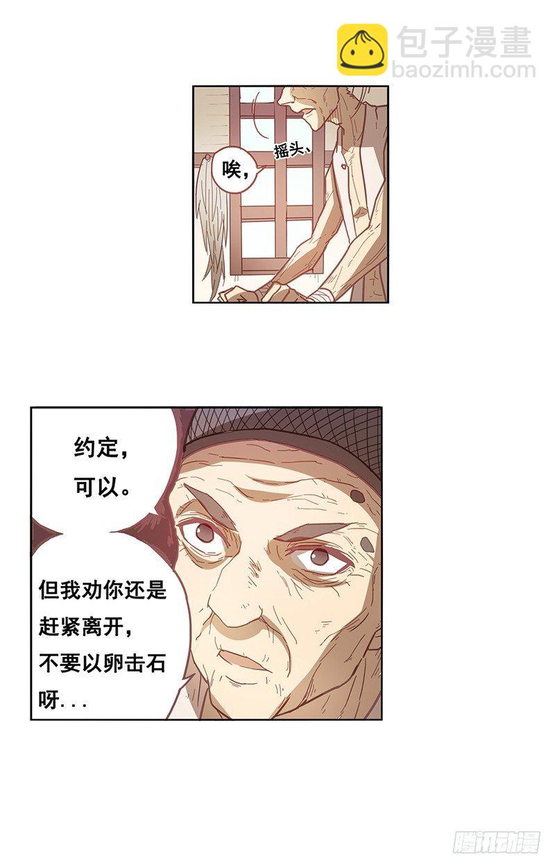 第九话-第9话