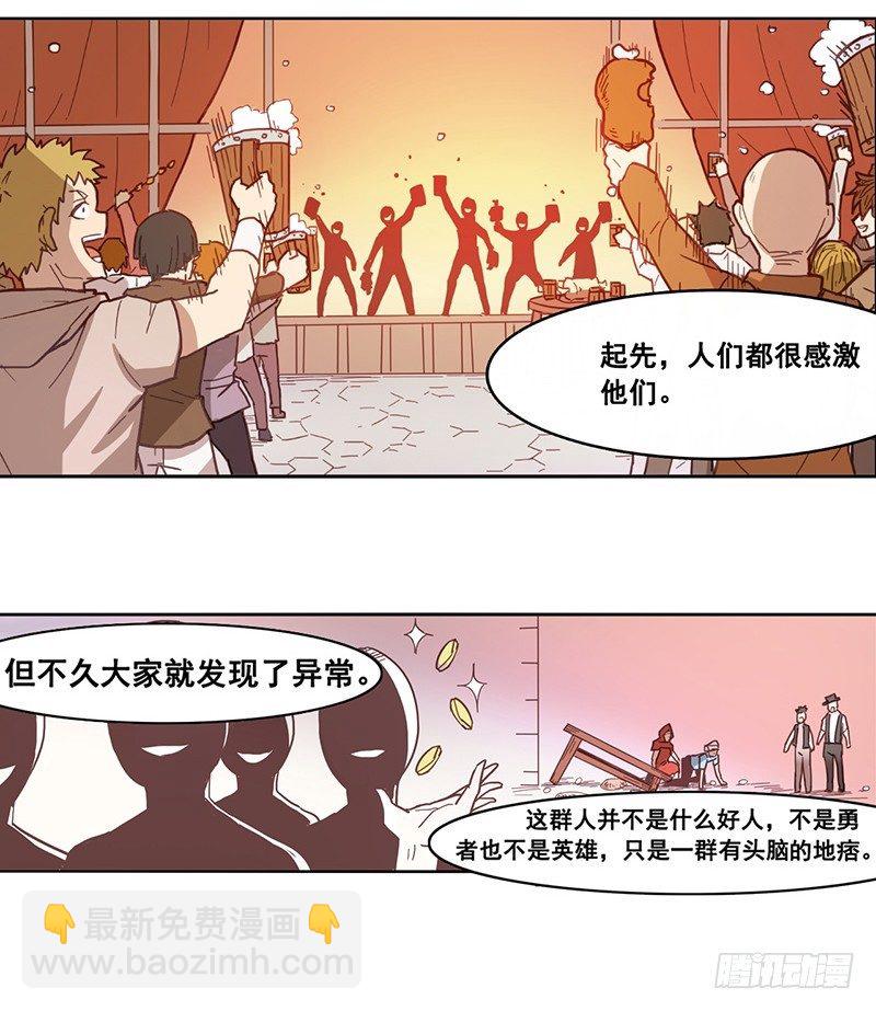第九话-第9话