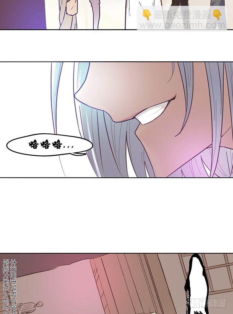 第九话-第9话