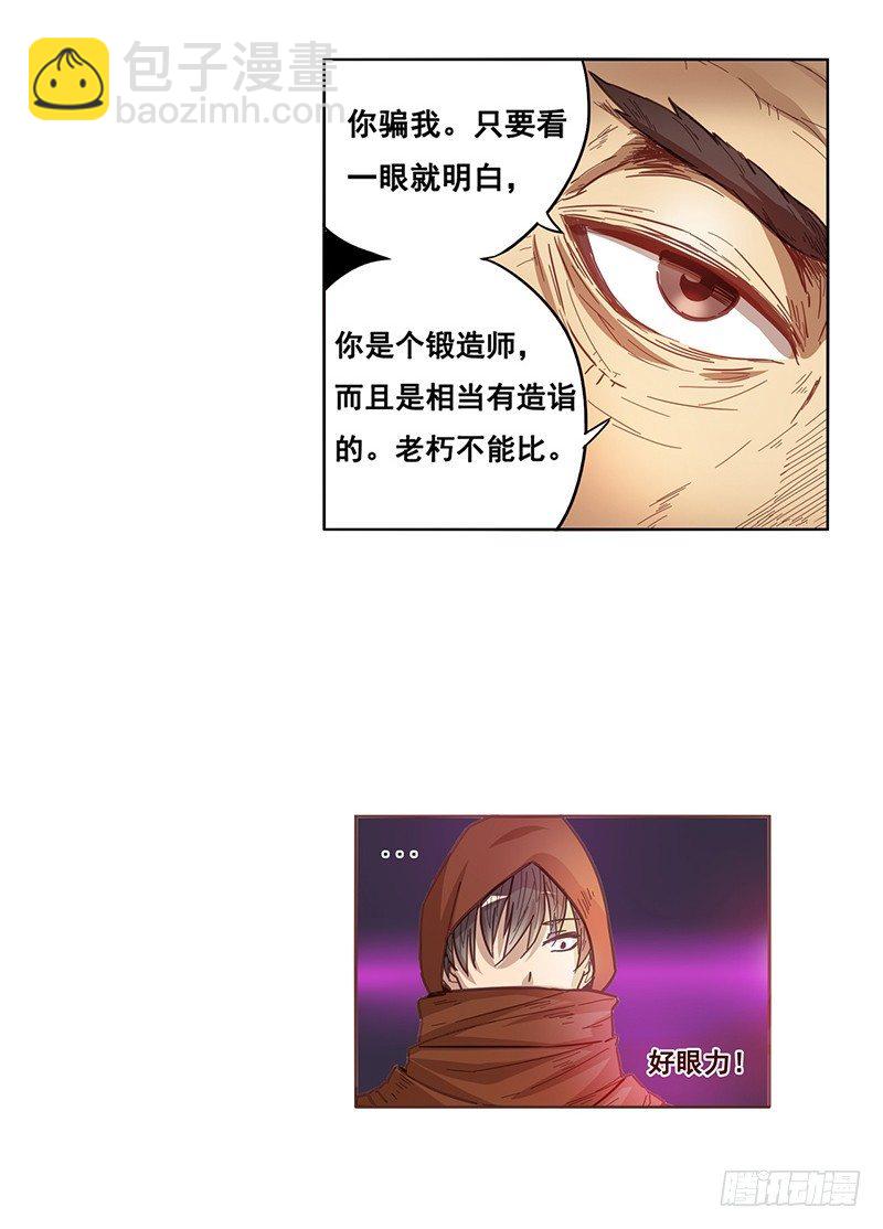 第九话-第9话