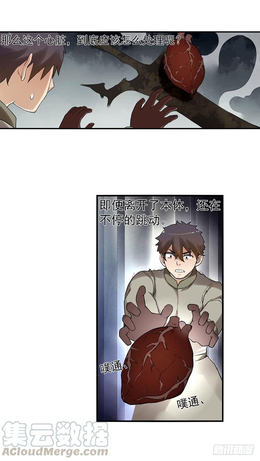 第八十话(1/2)-第81话