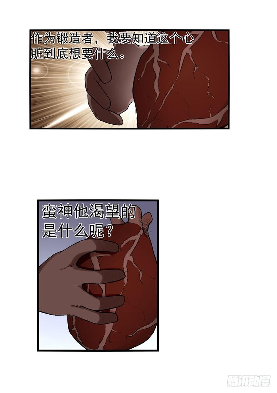 第八十话(1/2)-第81话