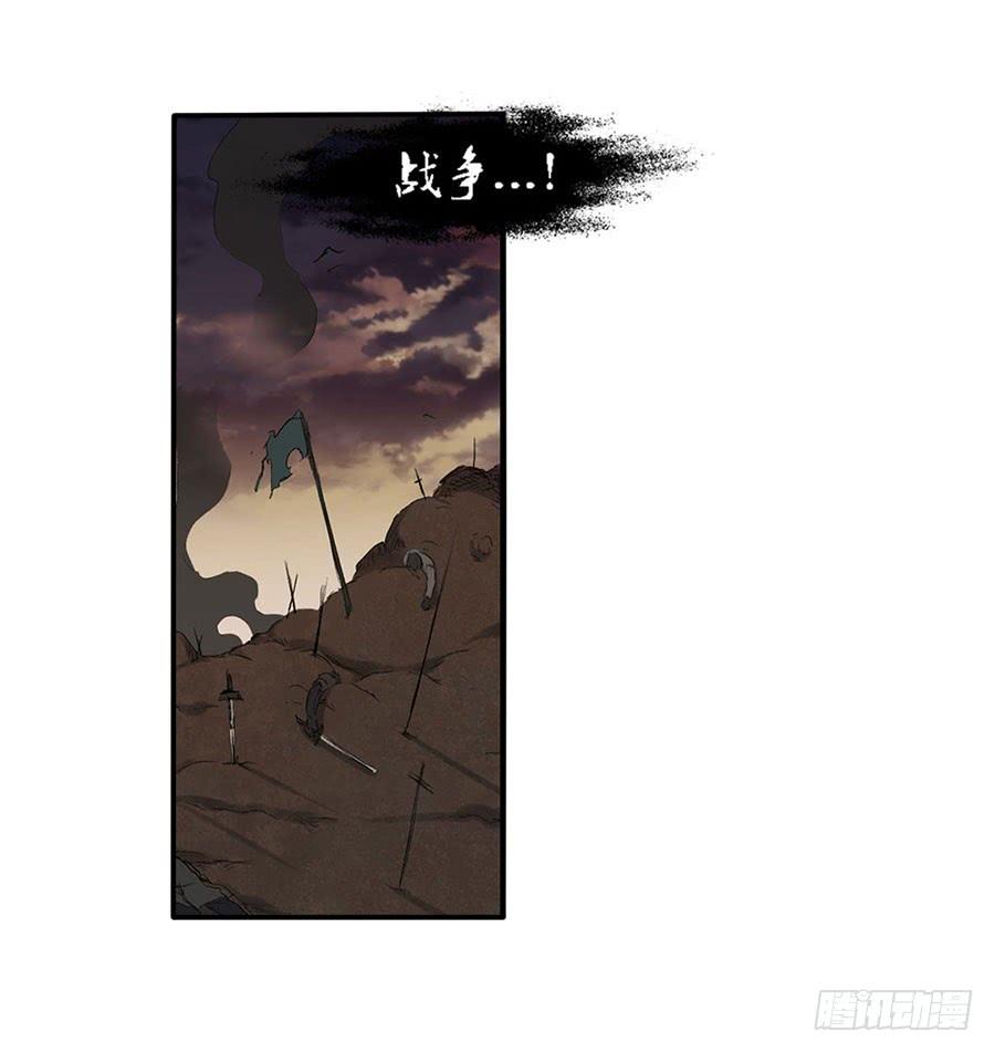 第八十话(1/2)-第81话