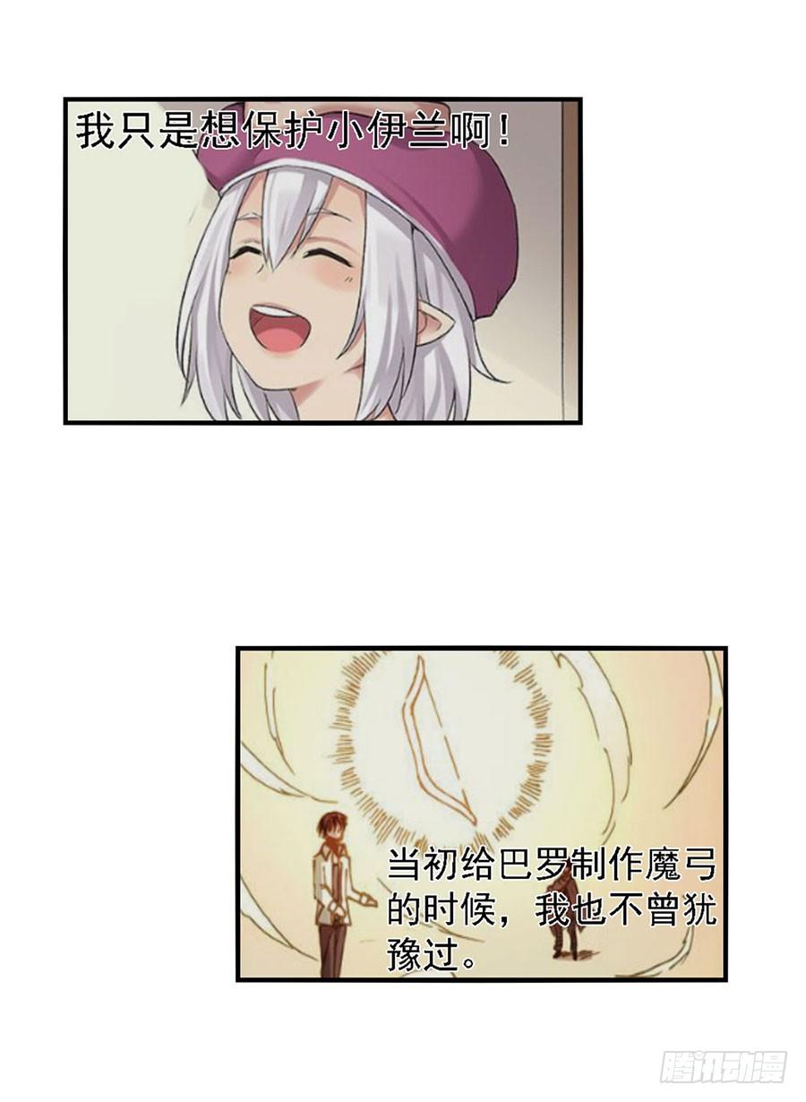 第八十话(1/2)-第81话
