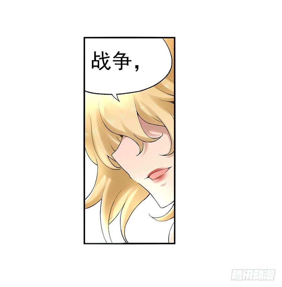 第八十话(1/2)-第81话