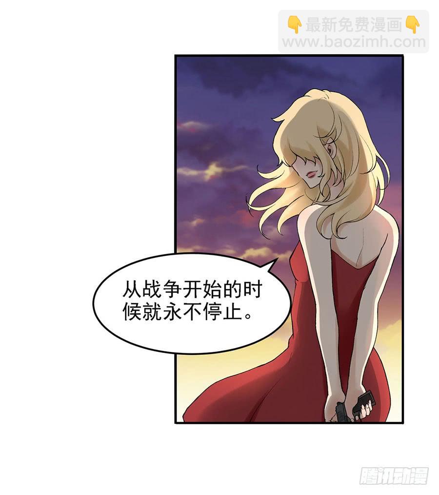 第八十话(1/2)-第81话