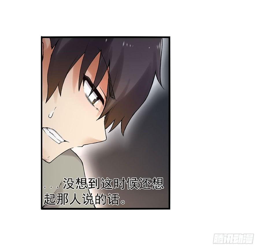 第八十话(1/2)-第81话