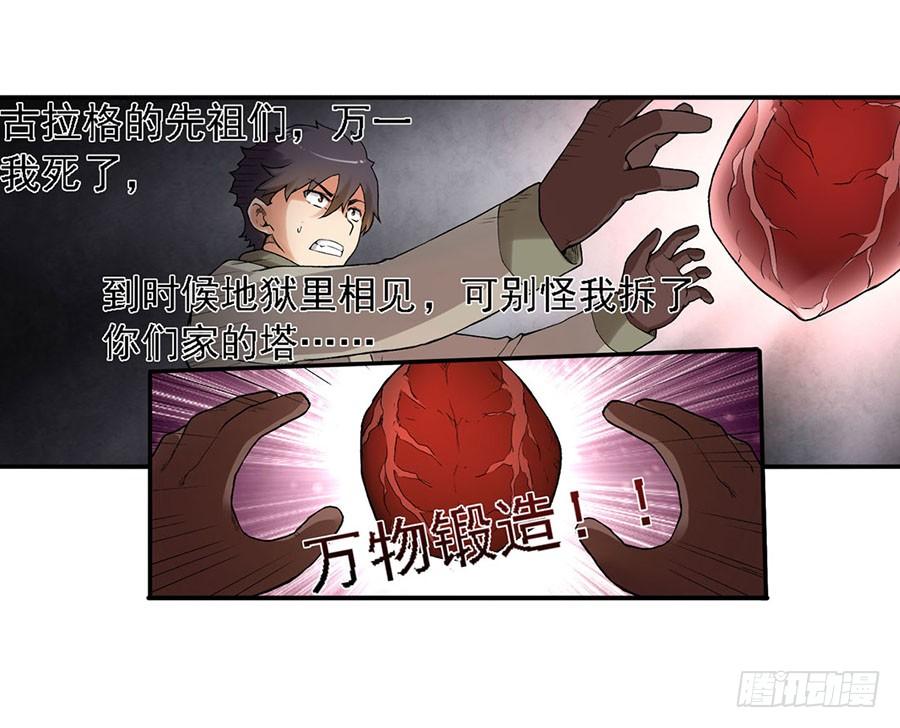 第八十话(1/2)-第81话
