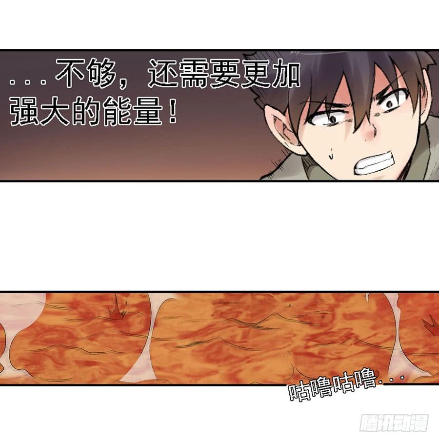 第八十话(1/2)-第81话