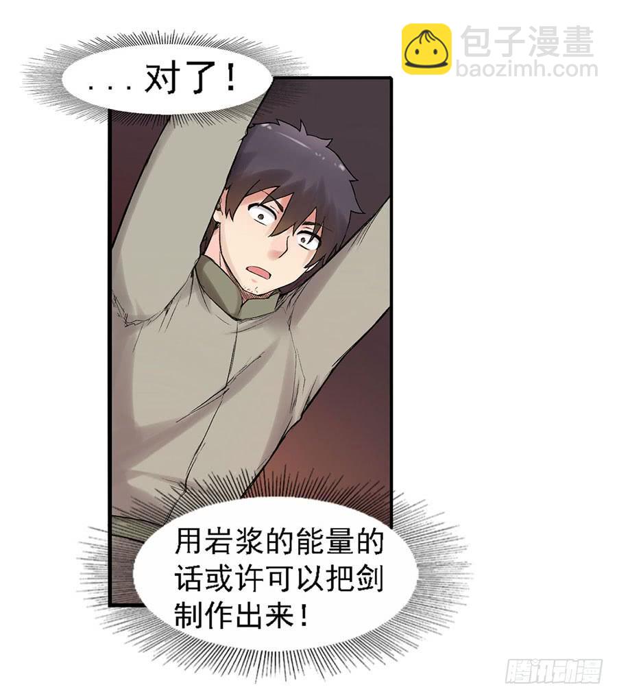 第八十话(1/2)-第81话