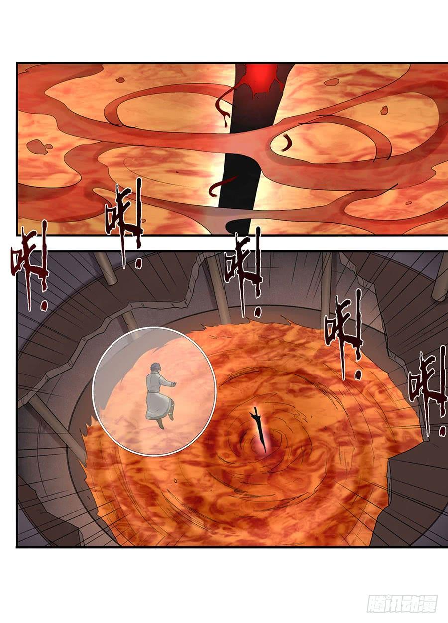 第八十话(1/2)-第81话