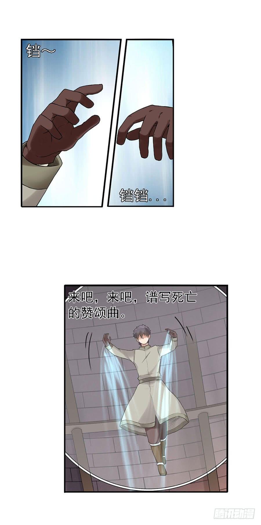 第八十话(1/2)-第81话