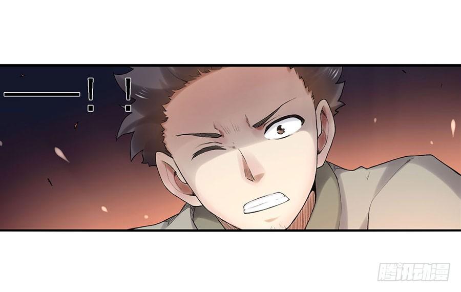 第八十话(1/2)-第81话