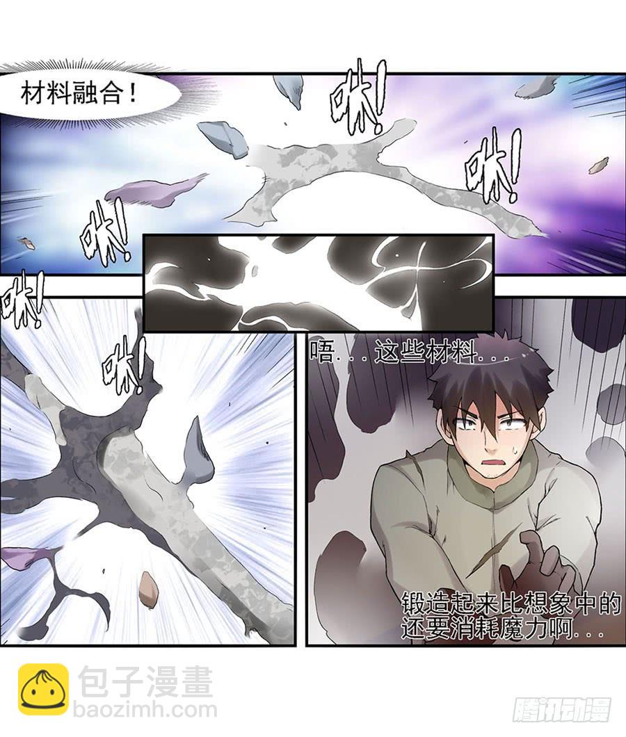 第八十话(1/2)-第81话