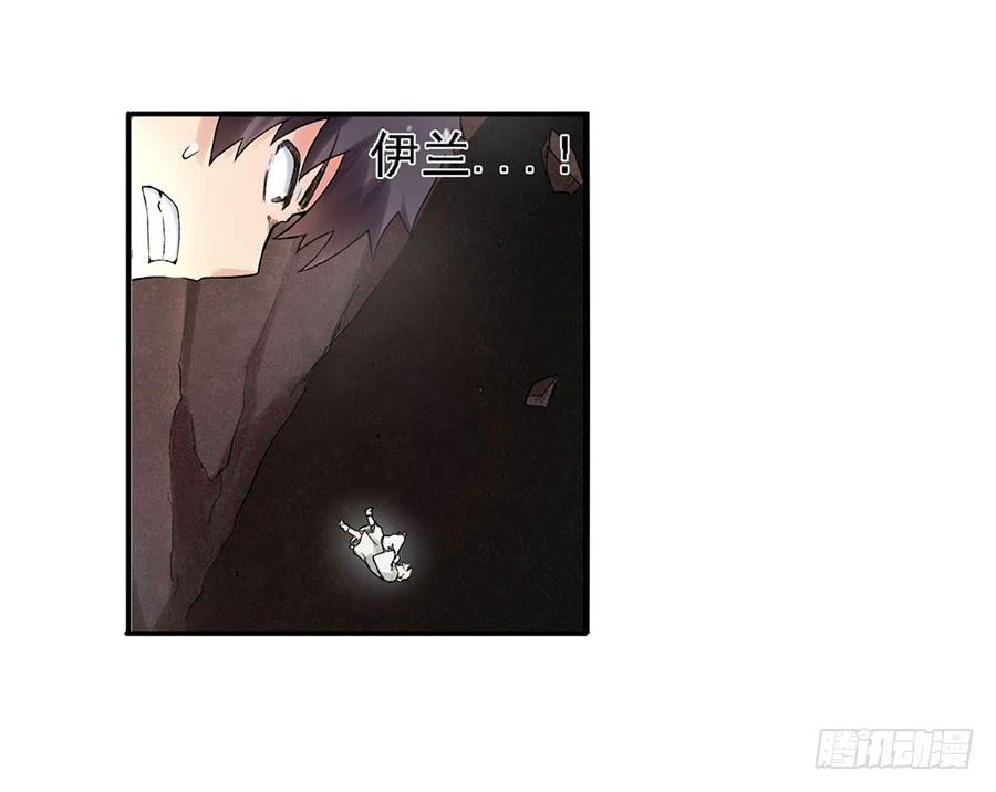 第八十二话(1/3)-第83话