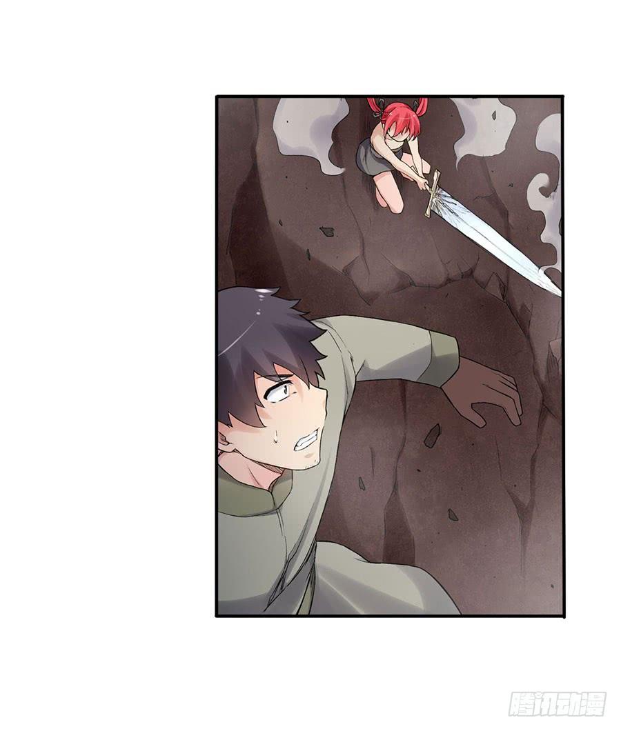 第八十二话(1/3)-第83话