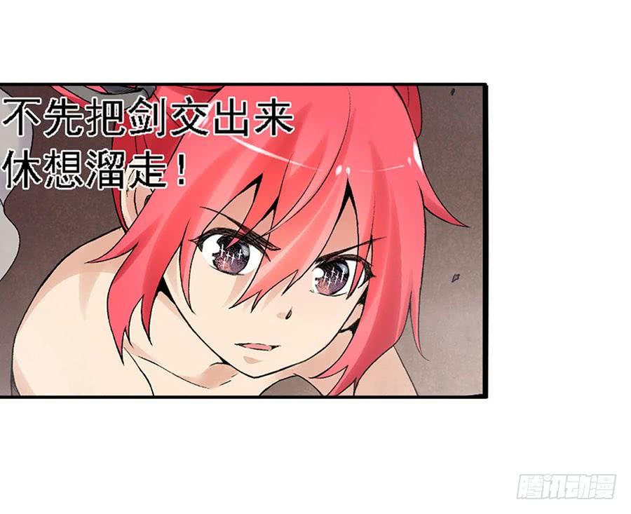 第八十二话(1/3)-第83话