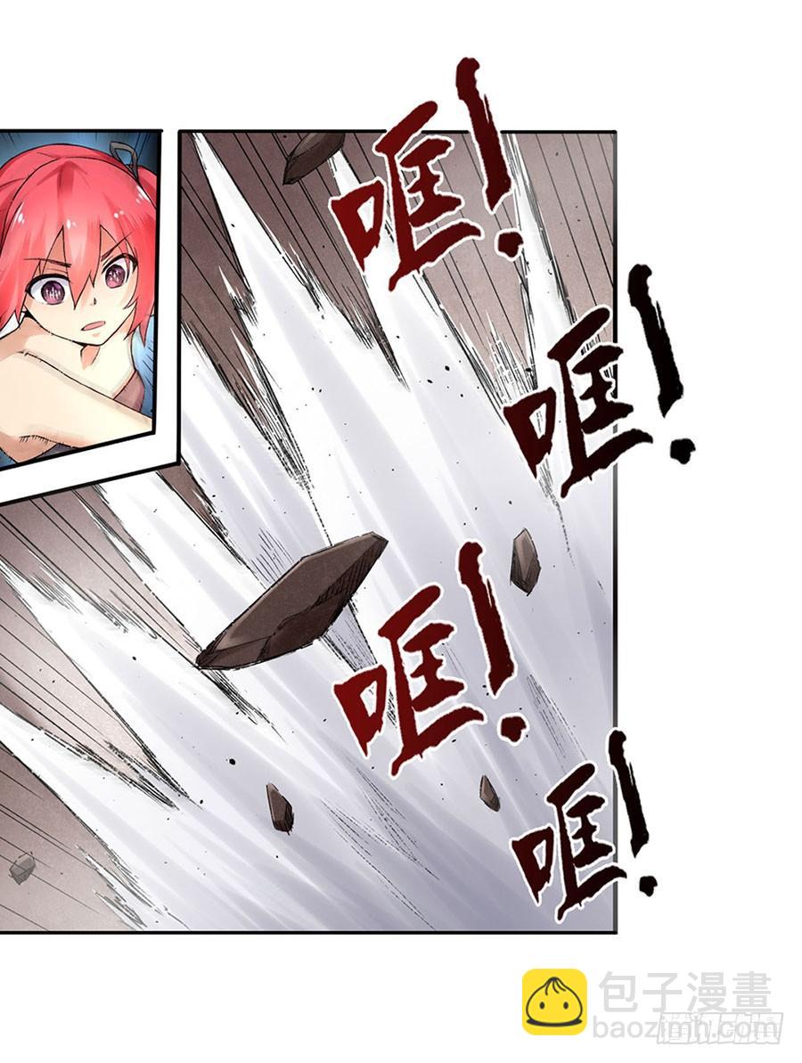 第八十二话(1/3)-第83话