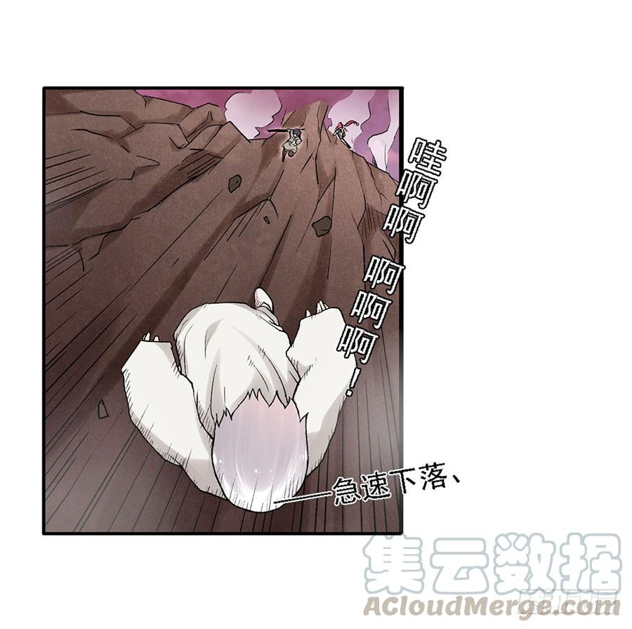 第八十二话(1/3)-第83话