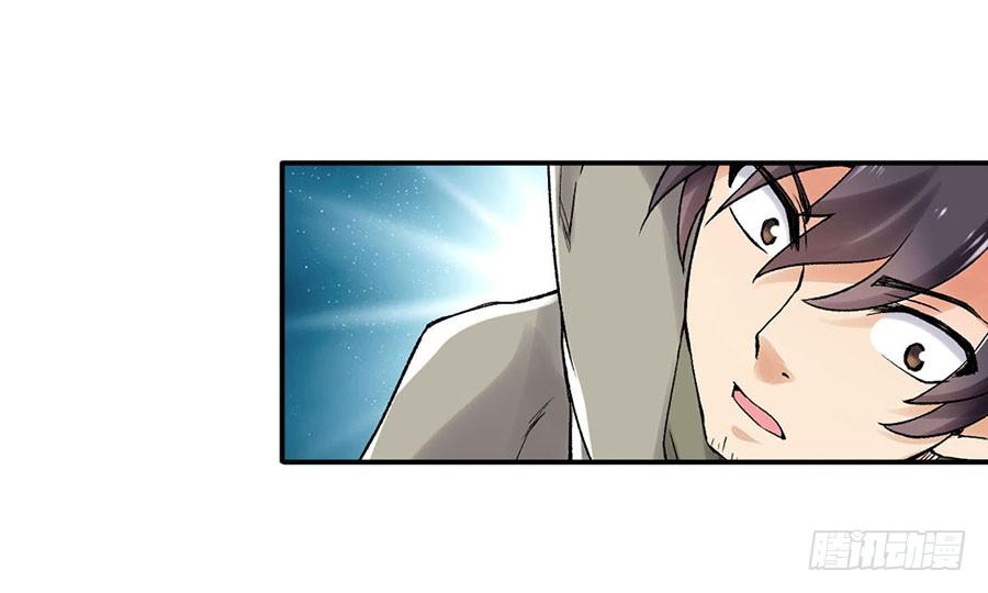 第八十二话(1/3)-第83话