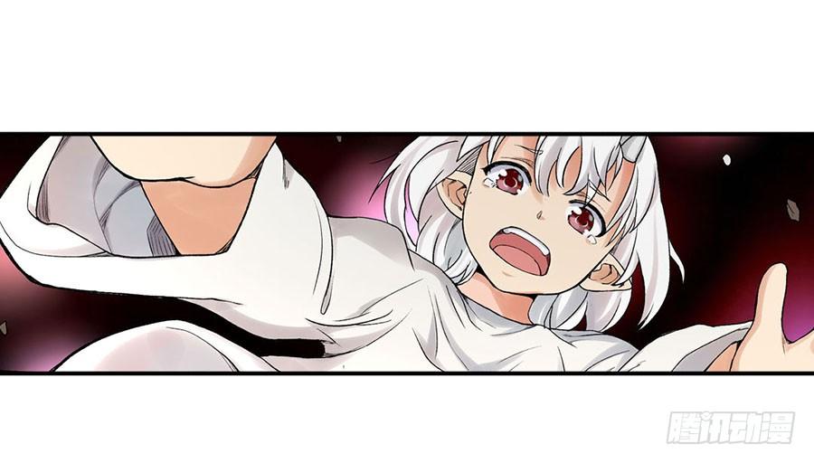 第八十二话(1/3)-第83话